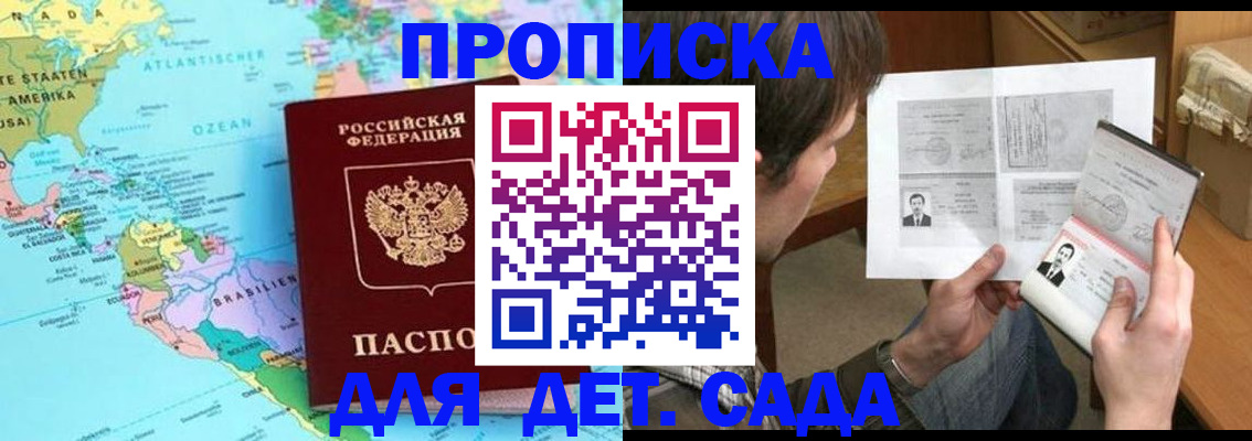временная регистрация госуслуги в Харабали