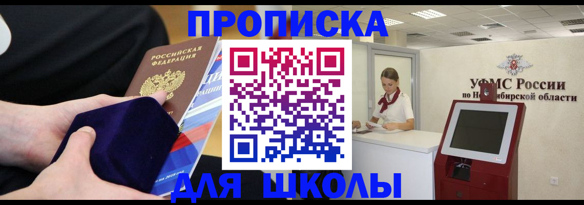 временная регистрация надежно в Харабали