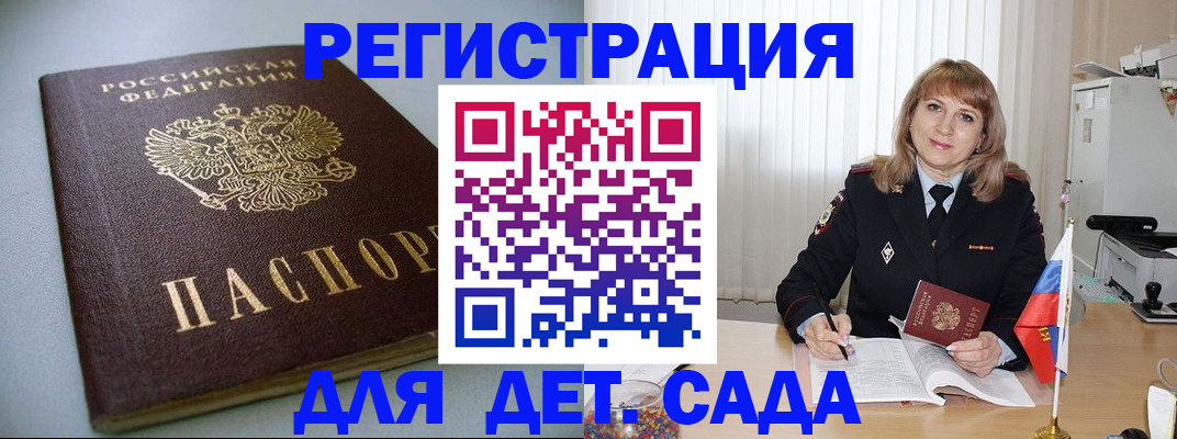 форма 3 в Харабали